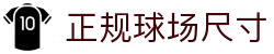 足球直播比分平台_高清足球直播入口与即时赛况查询